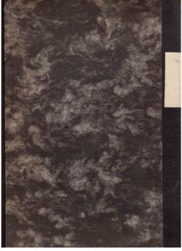 Kirchliches Gesetz- und Verordnungsblatt der Evangelisch-lutherischen Landeskirche des Freitstaats Sachsen 1926/1927. 1. bis 28. Stück Kirchliches Gesetz- und Verordnungsblatt der Evangelisch-lutherischen Landeskirche des Freitstaats Sachsen 1926/1927. 1. bis 28. Stück