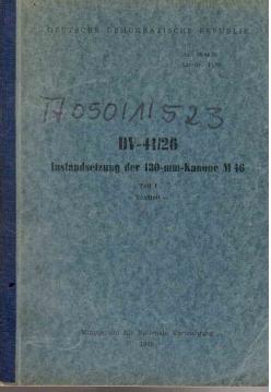 DV-41/26 Instandsetzung der 130-mm-Kanone M 46. Teil I, Textteil DV-41/26 Instandsetzung der 130-mm-Kanone M 46. Teil I, Textteil