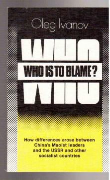 Who is to Blame? Who is to Blame?