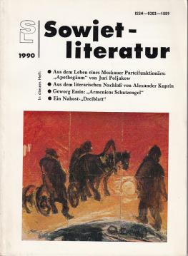 Sowjetliteratur (SL) Heft 2 1990 Monatsschrift des Schriftstellerverbandes der UdSSR Sowjetliteratur (SL) Heft 2 1990 Monatsschrift des Schriftstellerverbandes der UdSSR