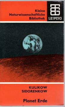 Planet Erde