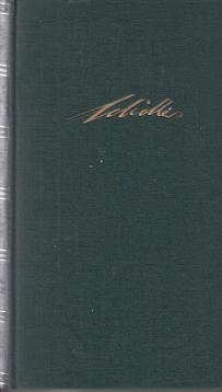 Schillers Werke. Standard-Klassiker-Ausgabe in zehn Bänden. Hier nur Band II: Die Räuber, Die Verschwörung des Fiesco zu Genuar, Ausgewählte Jugendschriften Schillers Werke. Standard-Klassiker-Ausgabe in zehn Bänden. Hier nur Band II: Die Räuber, Die Verschwörung des Fiesco zu Genuar, Ausgewählte Jugendschriften