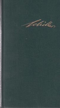 Schillers Werke. Standard-Klassiker-Ausgabe in zehn Bänden. Hier nur Band VI : Wilhelm Tell, Demetrius, Die Huldigung der Künste Schillers Werke. Standard-Klassiker-Ausgabe in zehn Bänden. Hier nur Band VI : Wilhelm Tell, Demetrius, Die Huldigung der Künste