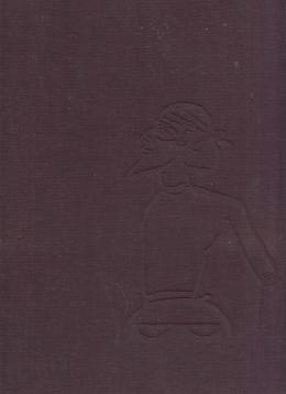 Bildatlas zur Bibel