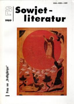 Sowjetliteratur (SL) Heft 11 1989 Monatsschrift des Schriftstellerverbandes der UdSSR Sowjetliteratur (SL) Heft 11 1989 Monatsschrift des Schriftstellerverbandes der UdSSR