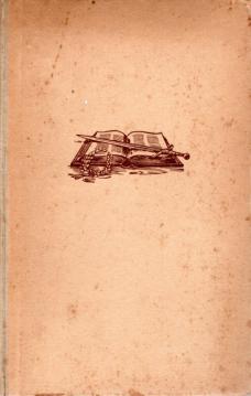 Hausbuch der deutschen Jugend. Unter Mitarbeit v. Agnes MIEGEL, Josef WEINHEBER u. Bruno BREHM hrsg. Hausbuch der deutschen Jugend. Unter Mitarbeit v. Agnes MIEGEL, Josef WEINHEBER u. Bruno BREHM hrsg.
