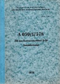 A 050/1/578 152-mm-Kanonenhaubitze D-20 Instandsetzung A 050/1/578 152-mm-Kanonenhaubitze D-20 Instandsetzung
